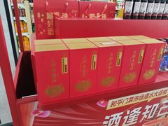 -和平门菜市场