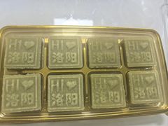 -洛阳麦盛斋糕点店(中州路店)
