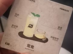 -BE NORMAL CAFE(霞溪路店)