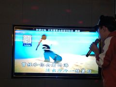 -星聚会KTV(北京世贸天阶店)