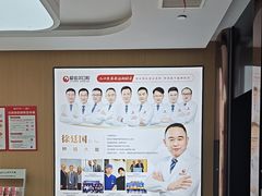 -爱齿尔口腔医院(中南院)