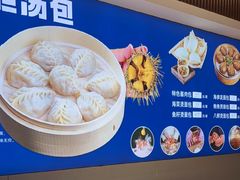 -渔港甄宴·海鲜·地标烟台菜(金沙滩店)