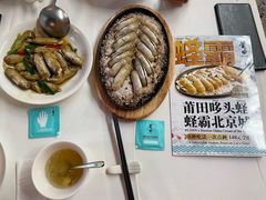 -莆田餐厅PUTIEN(颐堤港店)