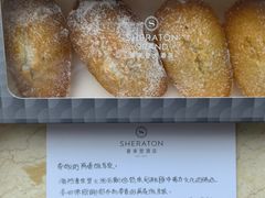 -澳门喜来登大酒店