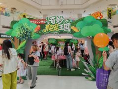 -北京华联购物中心(天通苑店)