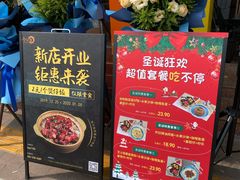 -黎一煲煲仔饭(丰乐店)