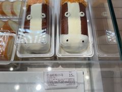 -好利来(团结湖店)