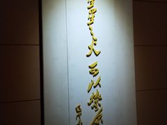 -湘鄂西苏区革命烈士陵园