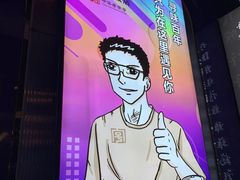 -沿江海南菜·文昌鸡祖师爷(大东海店)