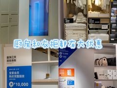 -宜家家居(高新商场店)