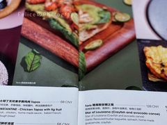 菜单-Toris(LuOne凯德晶萃广场店)