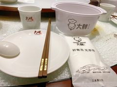 -大胖骨汤火锅(裕华店)