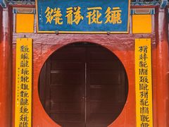 -张掖大佛寺景区