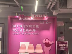 -南京时尚莱迪购物广场(正洪街店)