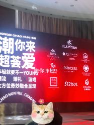 -红丝高端婚礼中心(旗舰店)