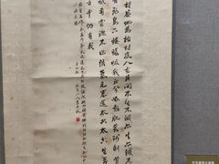 -浙江革命历史纪念馆