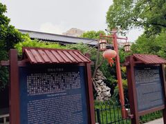 -郑和公园
