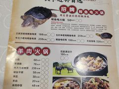 菜单-友渔港·顺徳鱼生·横县鱼生