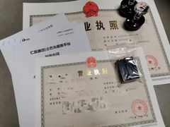 -企巴兔·注册公司代理记账