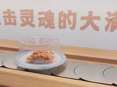 -三禾寿司(君尚店)