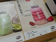-果呀呀(吾悦广场店)