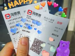 -天幕新彩云国际影城(激光巨幕店)