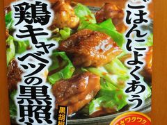 -新江湾城公园