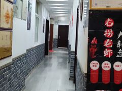 -茸梅路右拐龙虾-农家菜(松江店)