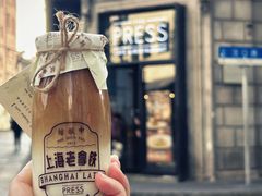 -THE PRESS(申报馆店)