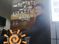 -清真·马峰烤肉(小学习北巷店)