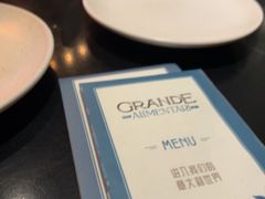 -Alimentari Grande(东湖路店)