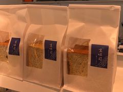 -凯斯汀蛋糕(大学城店)