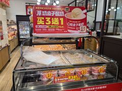 -味多美蛋糕(安定门店)