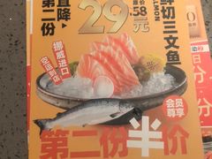 -小乔回转寿司(沈阳大悦城店)