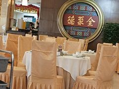 -北京全聚德(方庄店)