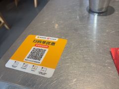 -合易泓烤肉•首创生椰大油边(宁山路店)