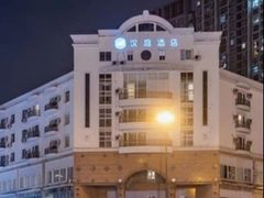 -汉庭优佳(成都一品天下蜀汉路东地铁站店)