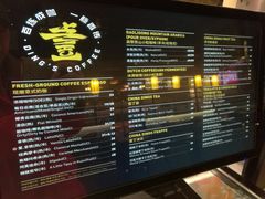 -壹丁咖啡(宽窄巷子店)