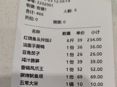 -深巷家味馆.湖北头牌红烧鱼头拌饭(黄陂店)