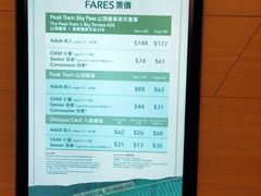-山顶缆车