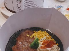 -汤姆家的牛排意面披萨(新城市广场店)