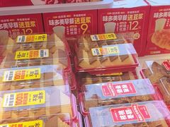 -味多美蛋糕(梨园店)