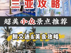 -海棠湾