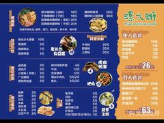 -螺大蛳柳州螺蛳粉·火锅·热干面(西城永捷店)