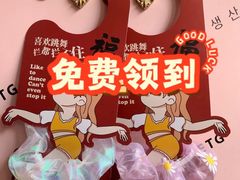 -瑞虹新天地月亮湾