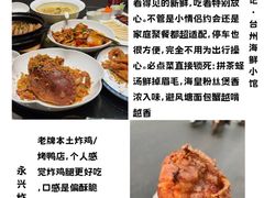 -陈记菜馆·非遗淮扬菜(东关街教场店)