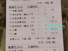 -新银座水汇(罗湖店)