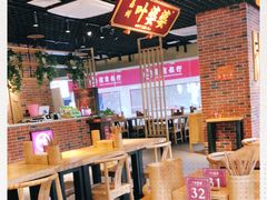-叶婆婆钵钵鸡(解放碑店)