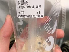 -CoCo都可(东城万达店)