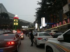 门面-灶东家民间菜(回兴店)